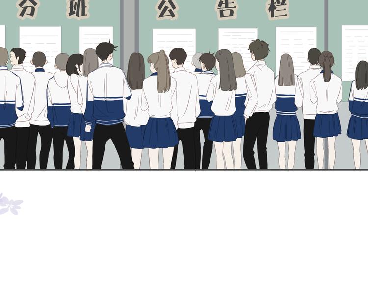 第3话 开学有好运？23