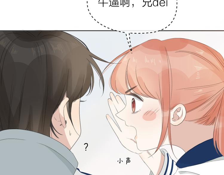 第3话 开学有好运？113