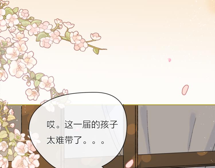 人物介绍直播环节23