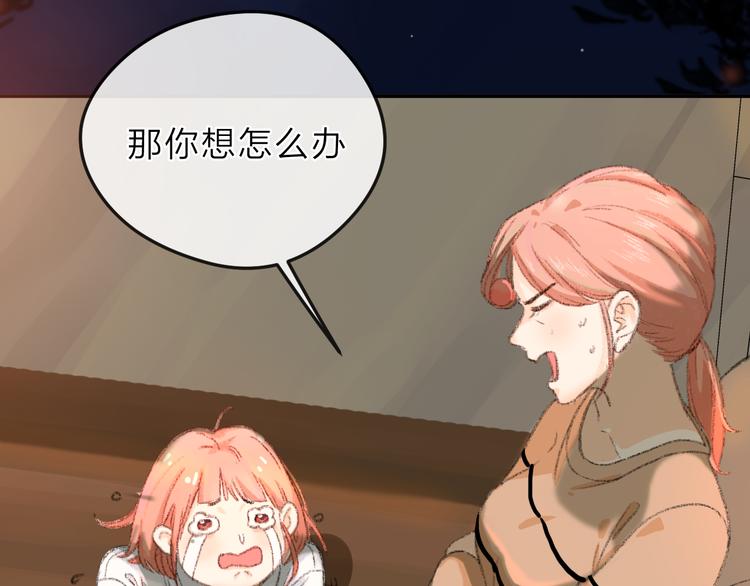 第1话  初次见面（上）39