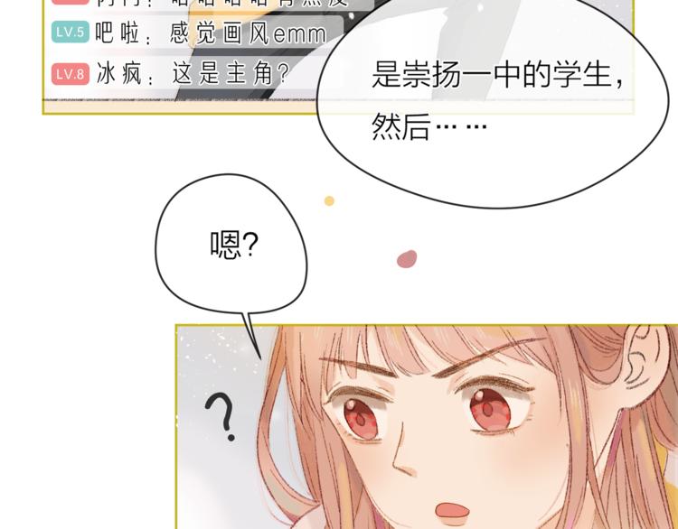 人物介绍直播环节8