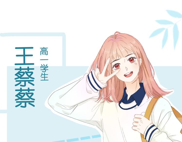 人物介绍直播环节27