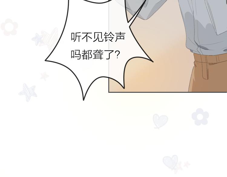 第3话 开学有好运？42