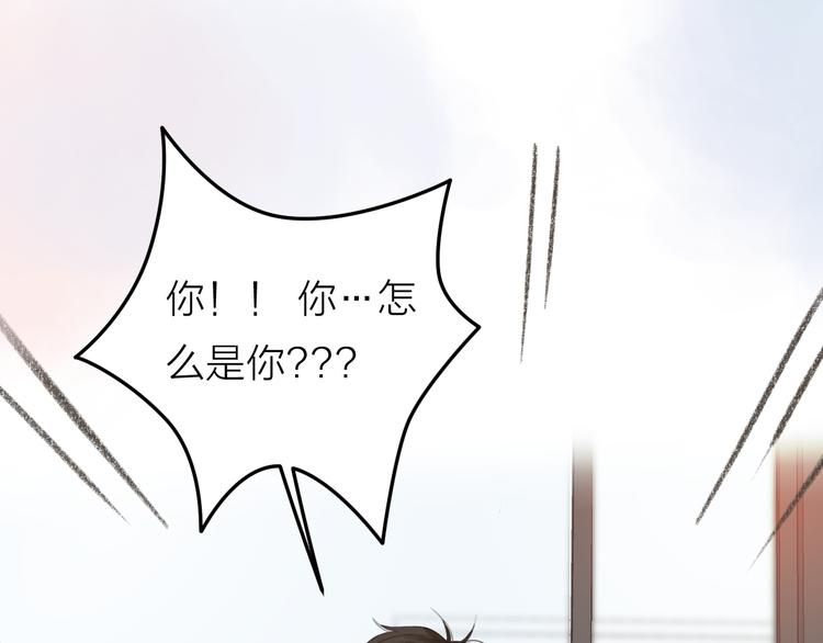 第3话 开学有好运？84