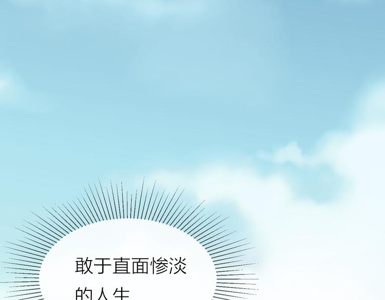 第3话 开学有好运？6