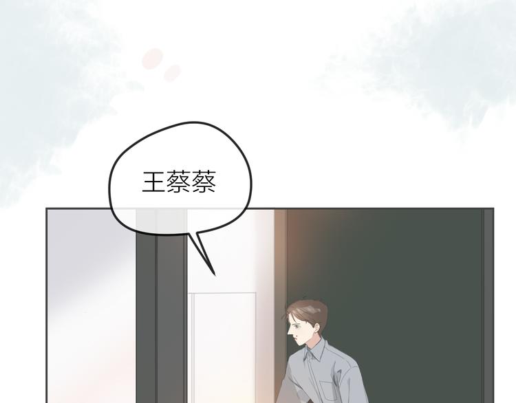 第3话 开学有好运？50
