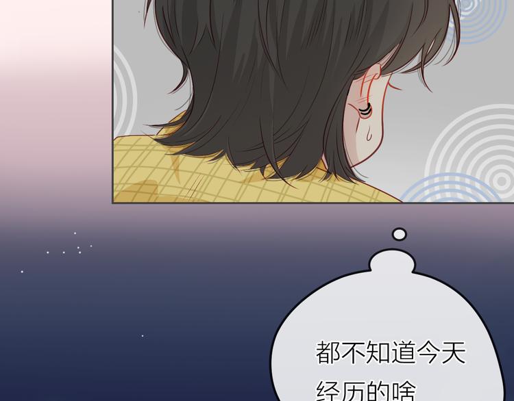 第2话  初次见面（下）84