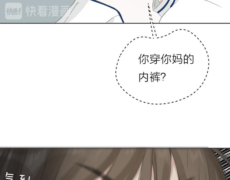 第3话 开学有好运？114