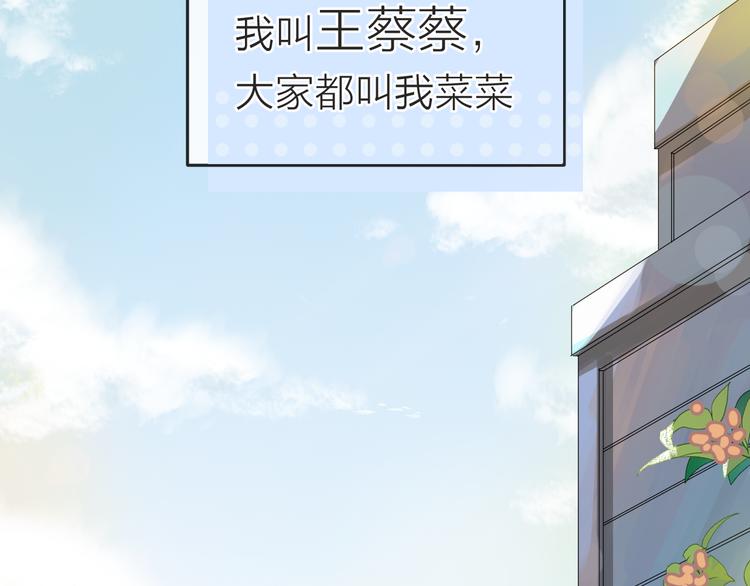 第1话  初次见面（上）23