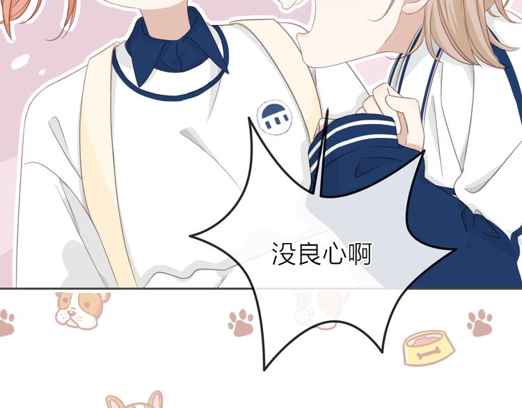 第3话 开学有好运？31