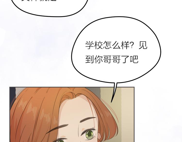 第2话  初次见面（下）68