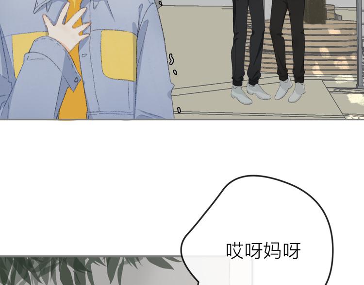 第1话  初次见面（上）93