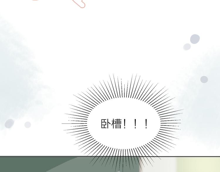 第3话 开学有好运？58