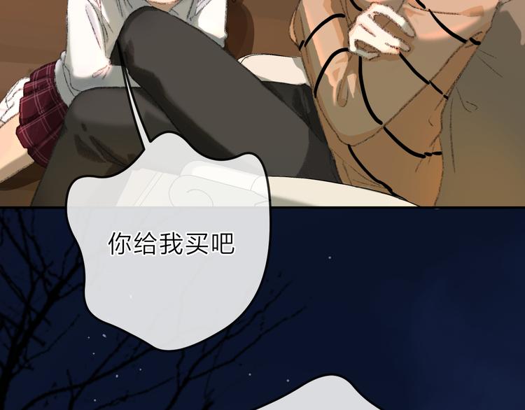 第1话  初次见面（上）40