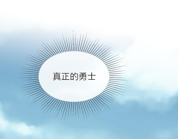 第3话 开学有好运？5