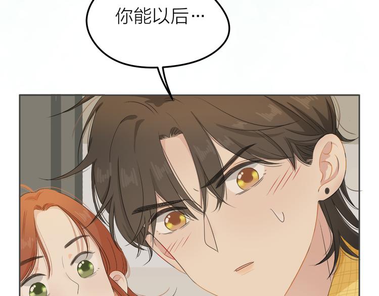 第2话  初次见面（下）77