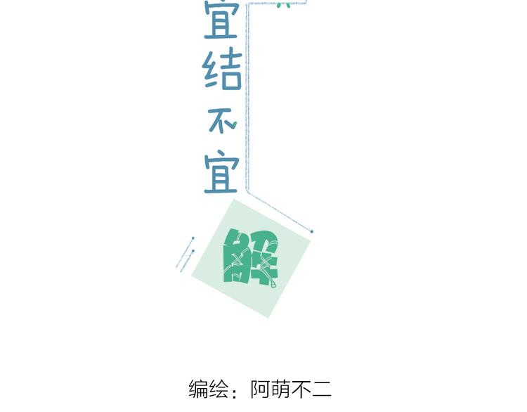 人物介绍直播环节3