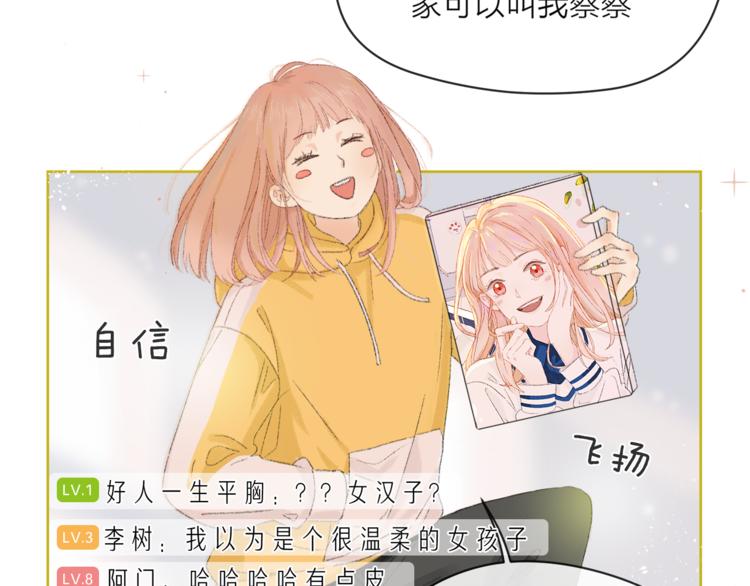 人物介绍直播环节7