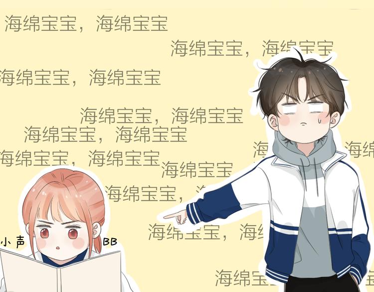 第3话 开学有好运？91