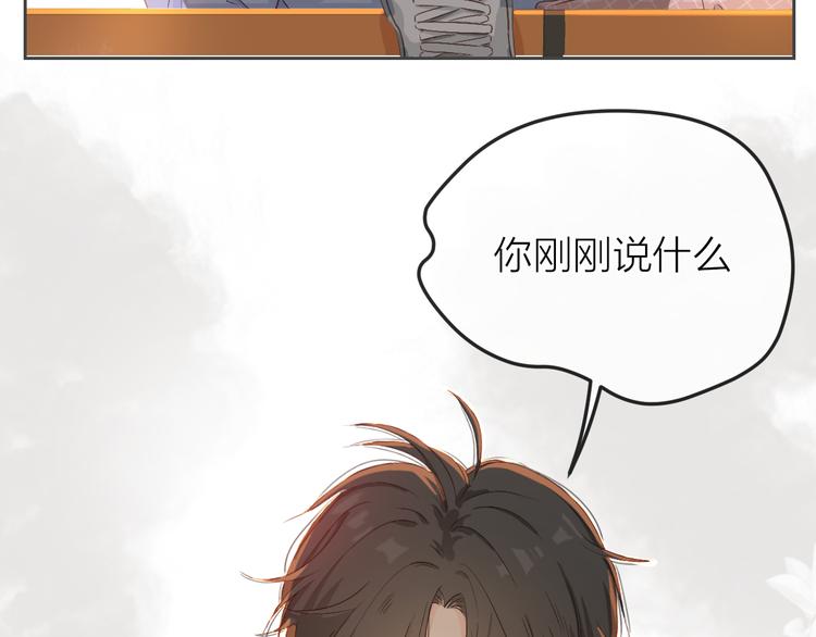 第2话  初次见面（下）51