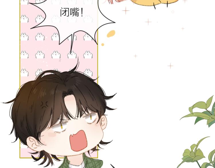人物介绍直播环节19