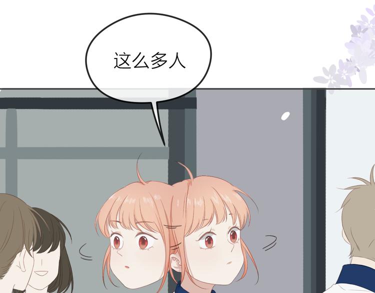第3话 开学有好运？24