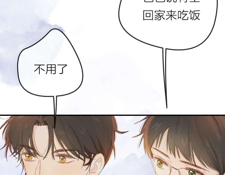 第1话  初次见面（上）66