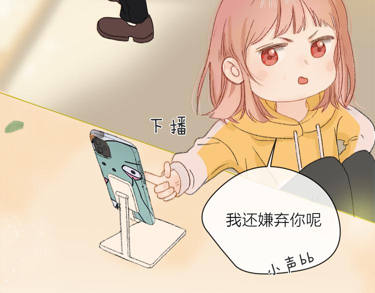 人物介绍直播环节22