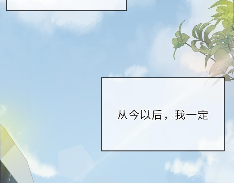 第1话  初次见面（上）50