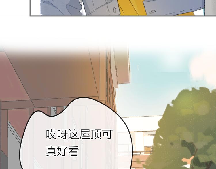 第1话  初次见面（上）91
