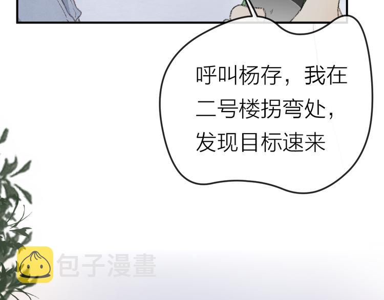 第1话  初次见面（上）58