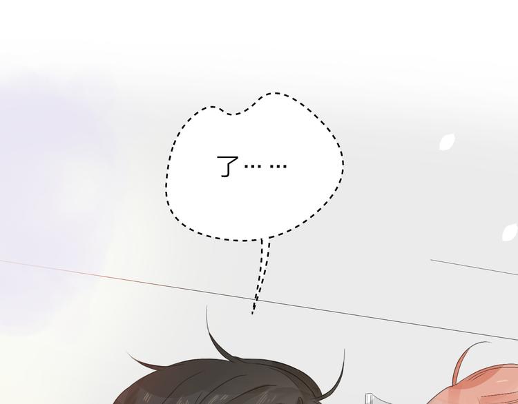 第3话 开学有好运？79