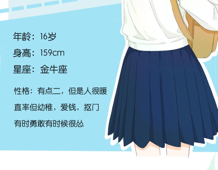 人物介绍直播环节28