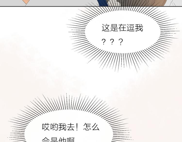 第3话 开学有好运？60