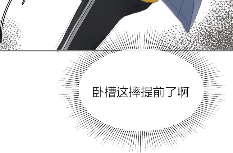 第1话  初次见面（上）101