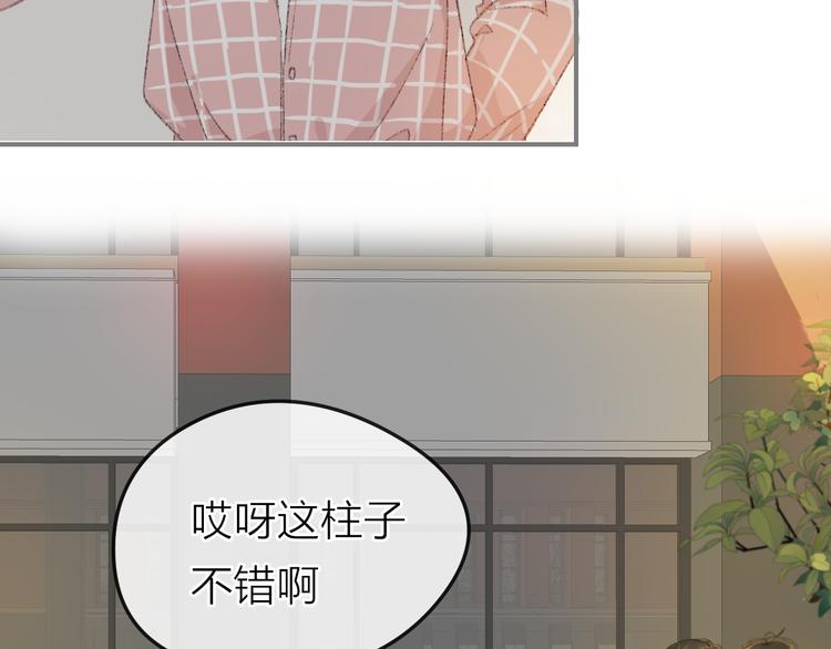 第1话  初次见面（上）95