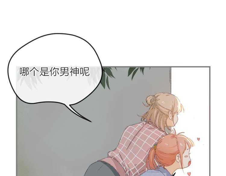 第1话  初次见面（上）72