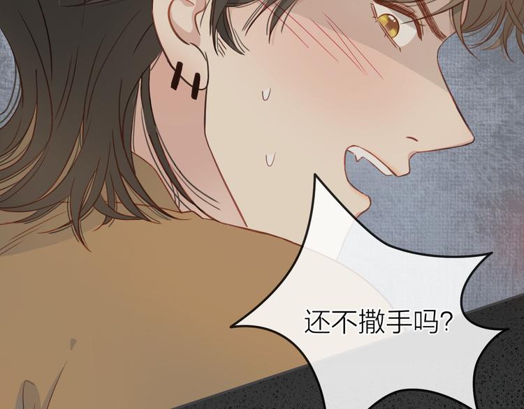 第2话  初次见面（下）19