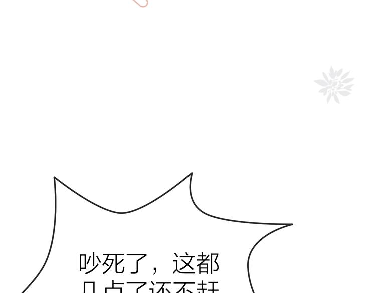 第1话  初次见面（上）14