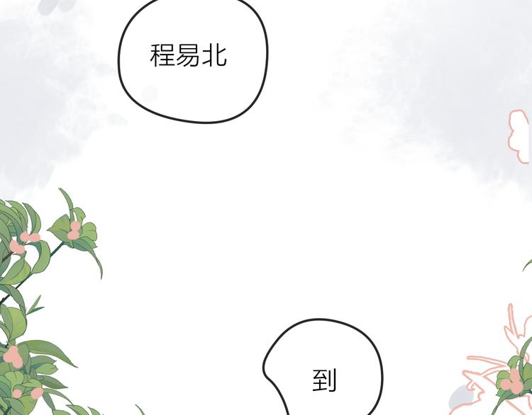 第3话 开学有好运？54