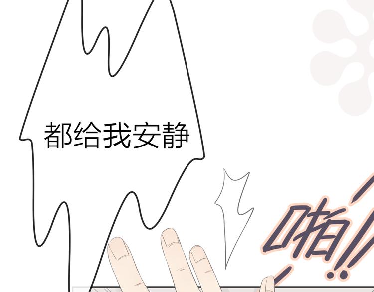 第3话 开学有好运？39