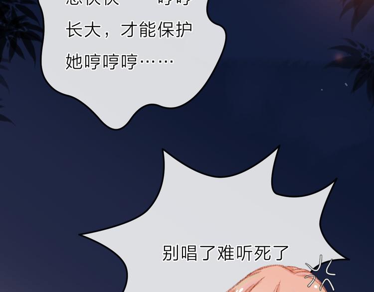 第1话  初次见面（上）45
