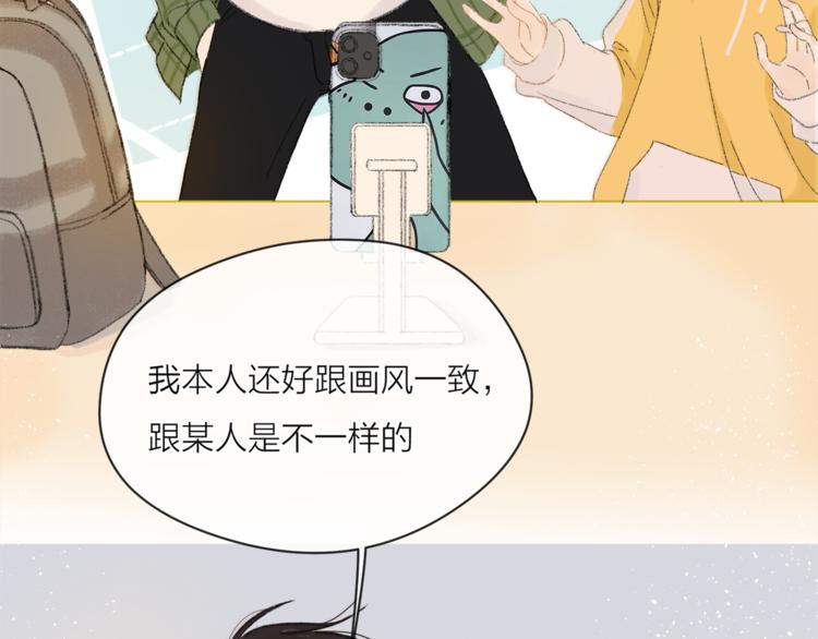 人物介绍直播环节15