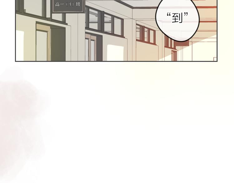 第3话 开学有好运？48