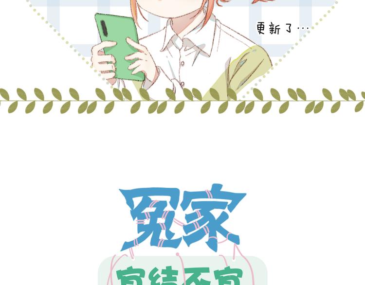 第2话  初次见面（下）10