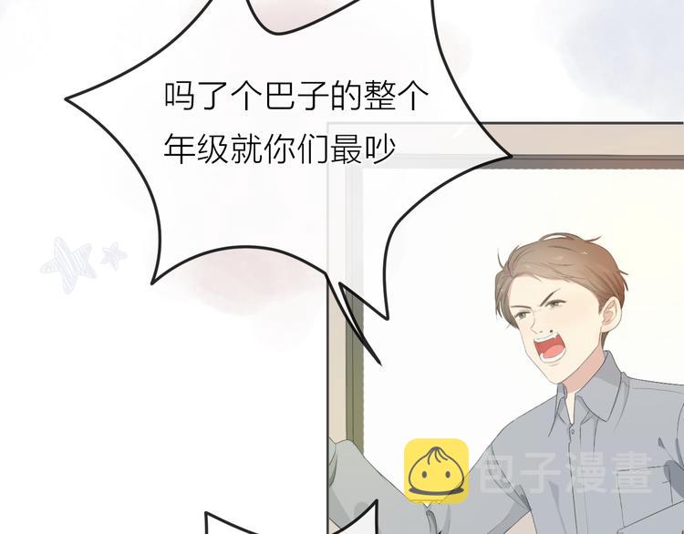 第3话 开学有好运？41