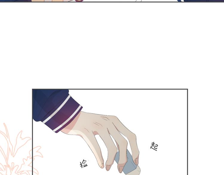 第3话 开学有好运？77