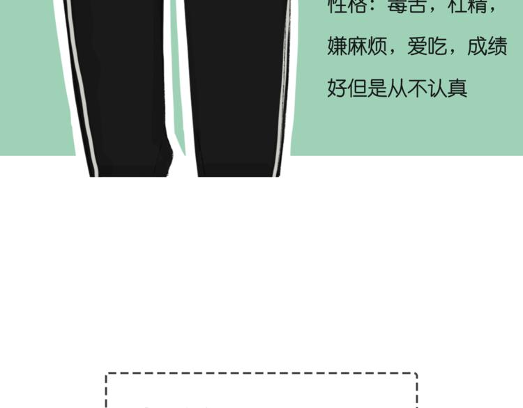 人物介绍直播环节31