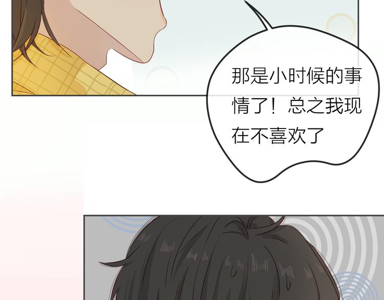 第2话  初次见面（下）83