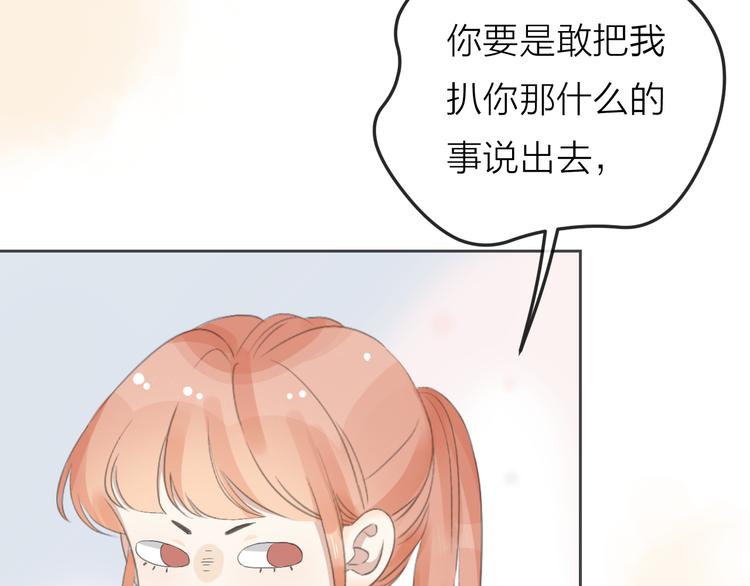 第3话 开学有好运？104